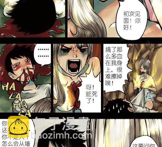 第4话 与你无眠之夜相逢-第4话