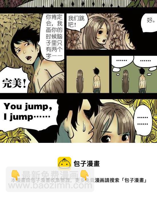 第4话 与你无眠之夜相逢-第4话