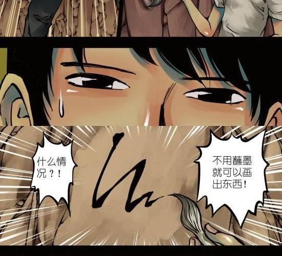 第4话 与你无眠之夜相逢-第4话