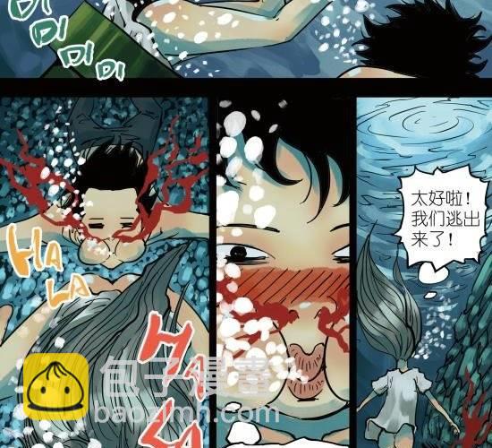 第4话 与你无眠之夜相逢-第4话