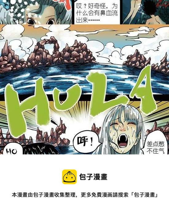 第4话 与你无眠之夜相逢-第4话