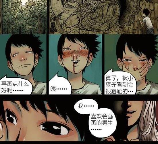第4话 与你无眠之夜相逢-第4话