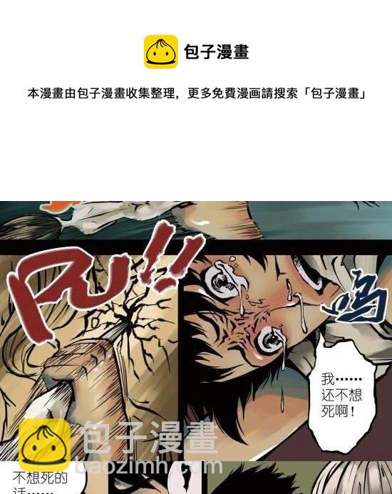 第4话 与你无眠之夜相逢-第4话