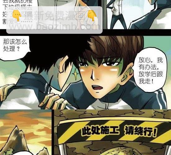 第6话 荒诞之夜-第6话