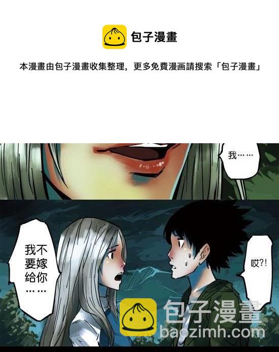 第10话 我们不过是演员-第10话