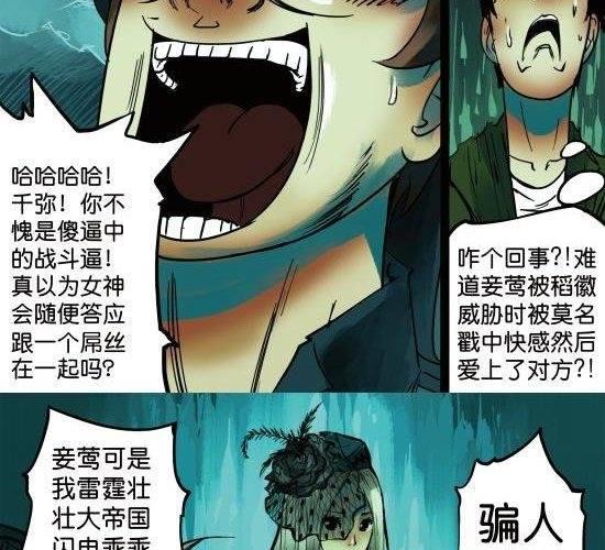 第10话 我们不过是演员-第10话