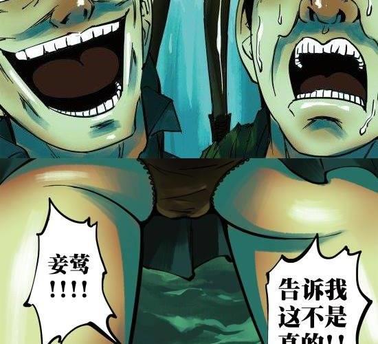 第10话 我们不过是演员-第10话