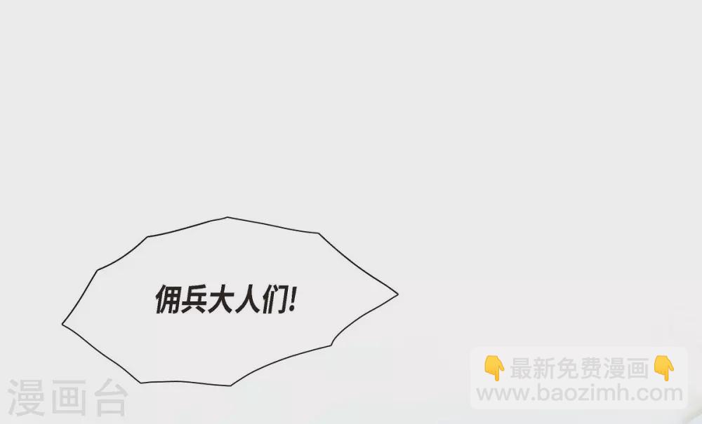 第2话 让我扮男装(1/2)-第2话