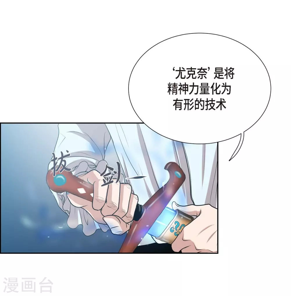 第2话 让我扮男装(1/2)-第2话