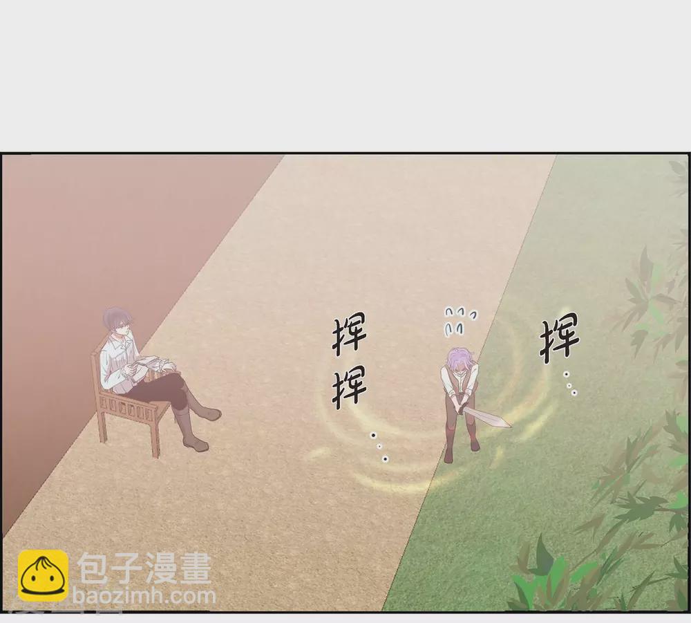 第2话 让我扮男装(1/2)-第2话