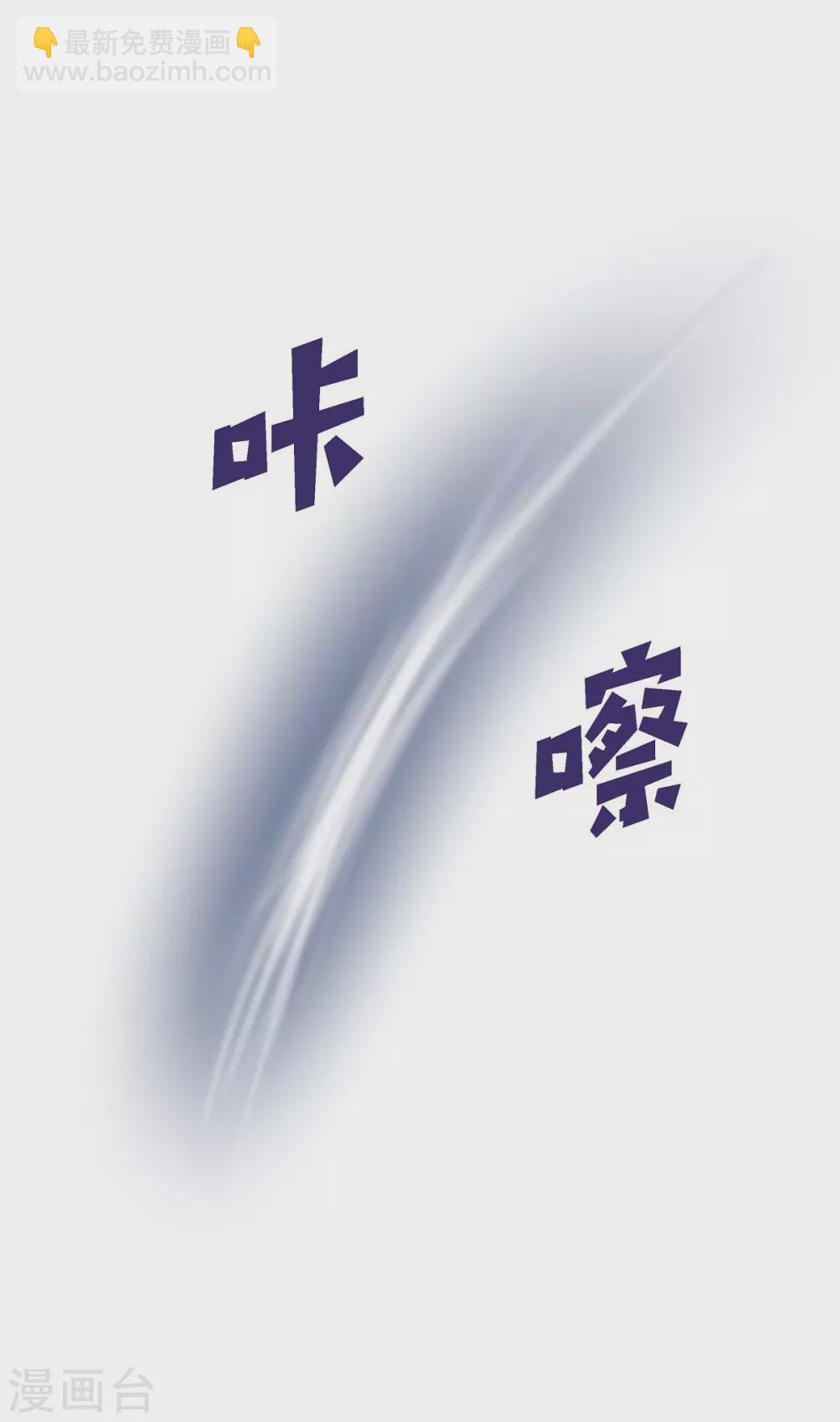 第2话 让我扮男装(1/2)-第2话