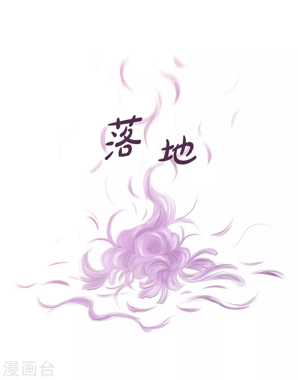 第2话 让我扮男装(1/2)-第2话