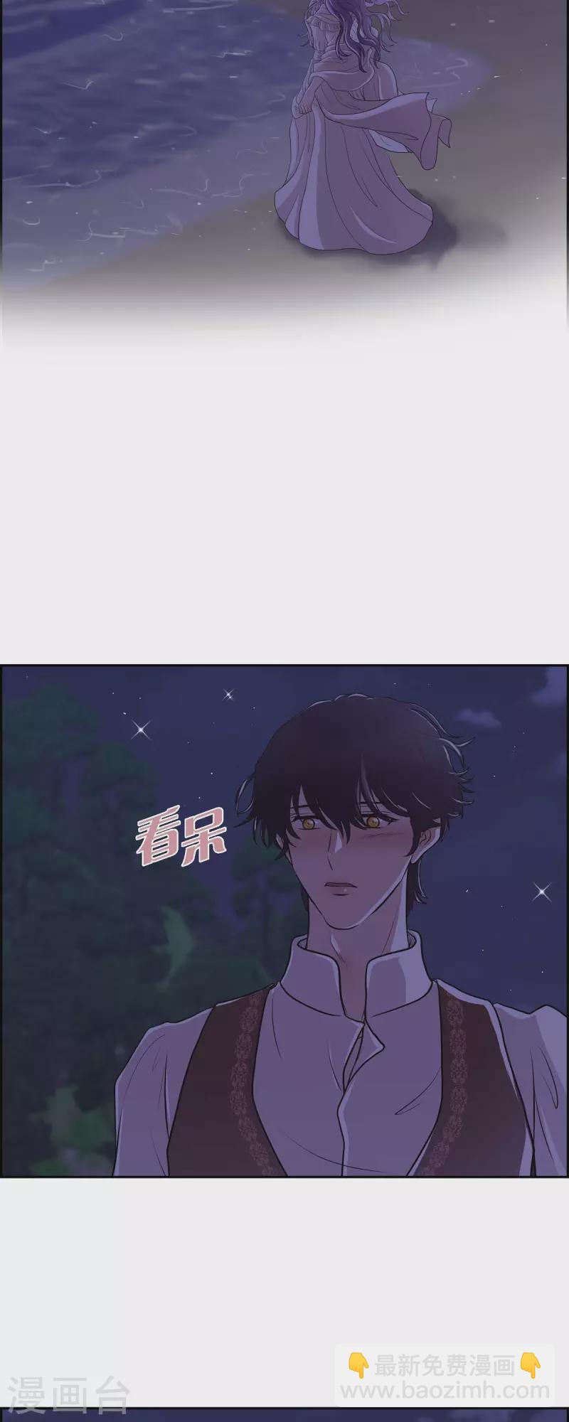第102话 外传（二）-第102话
