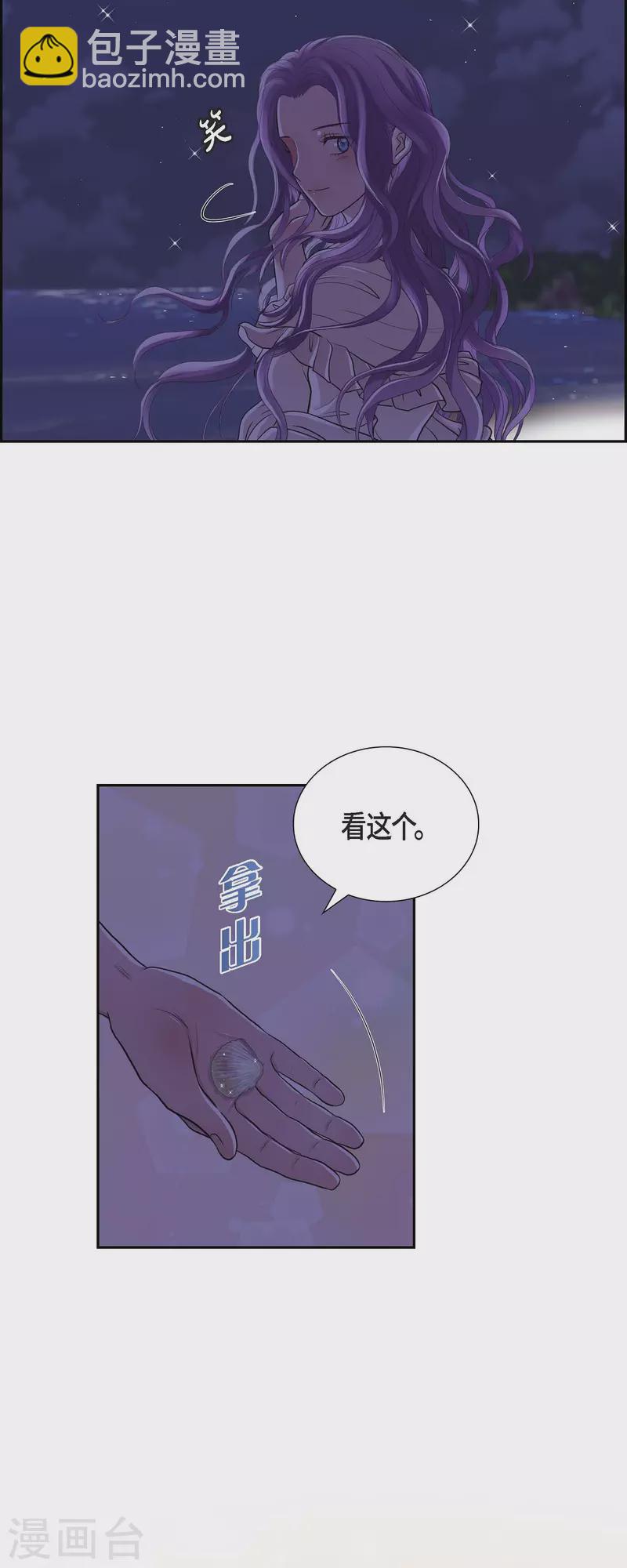 第102话 外传（二）-第102话