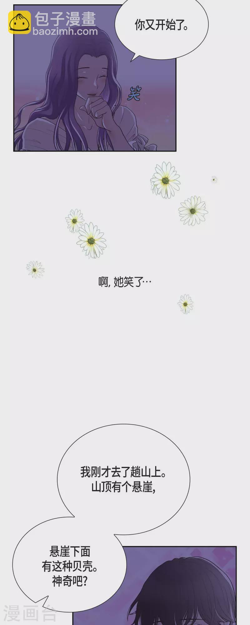 第102话 外传（二）-第102话