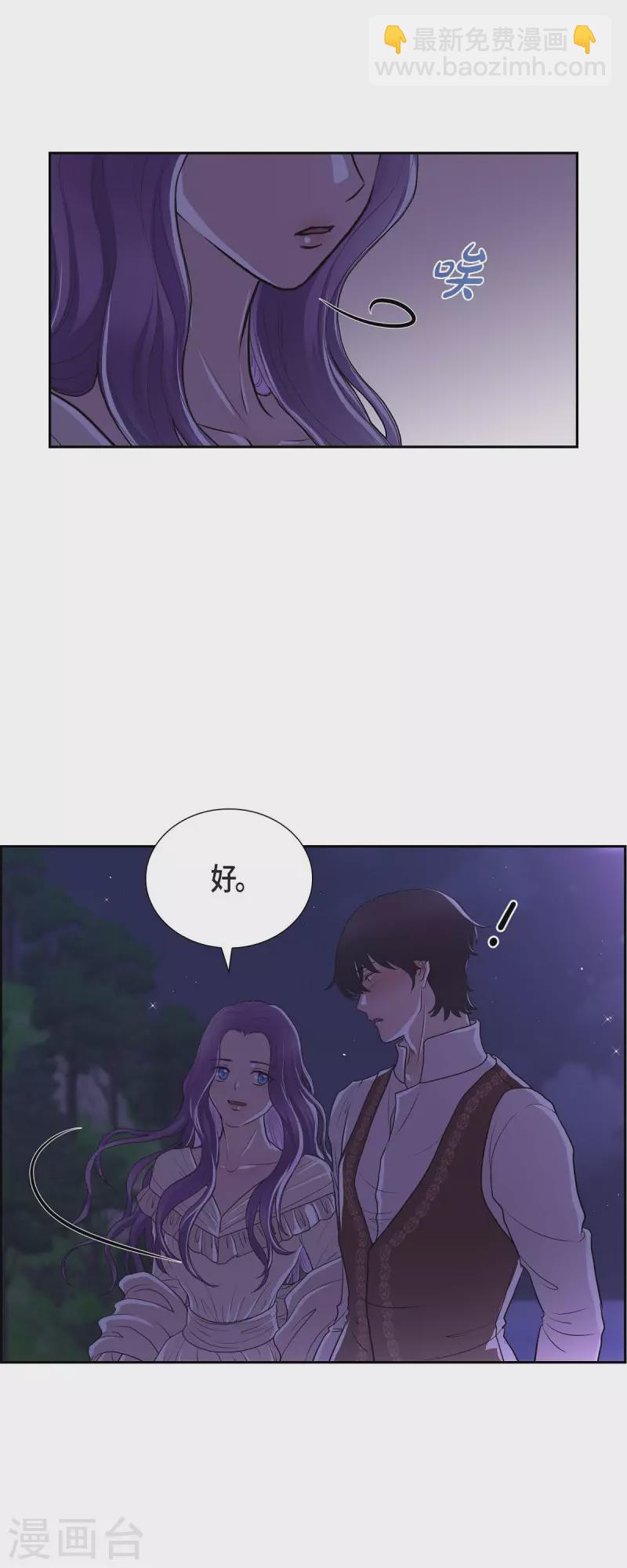 第102话 外传（二）-第102话