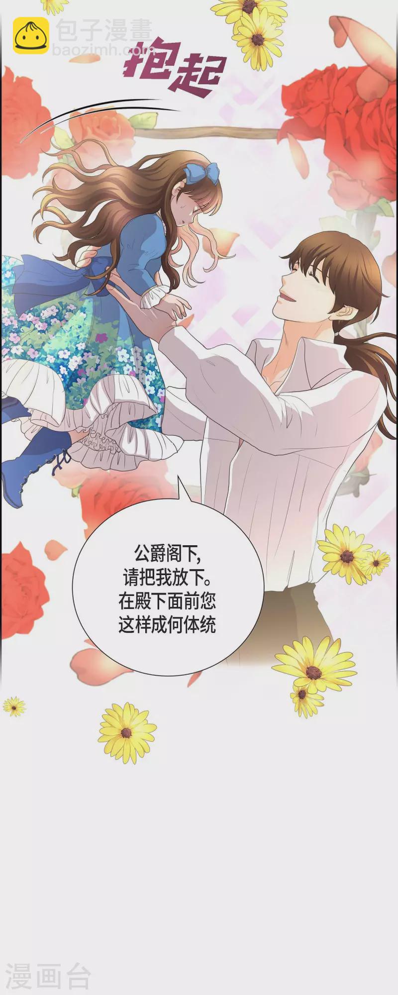 第104话 外传（四）-第104话