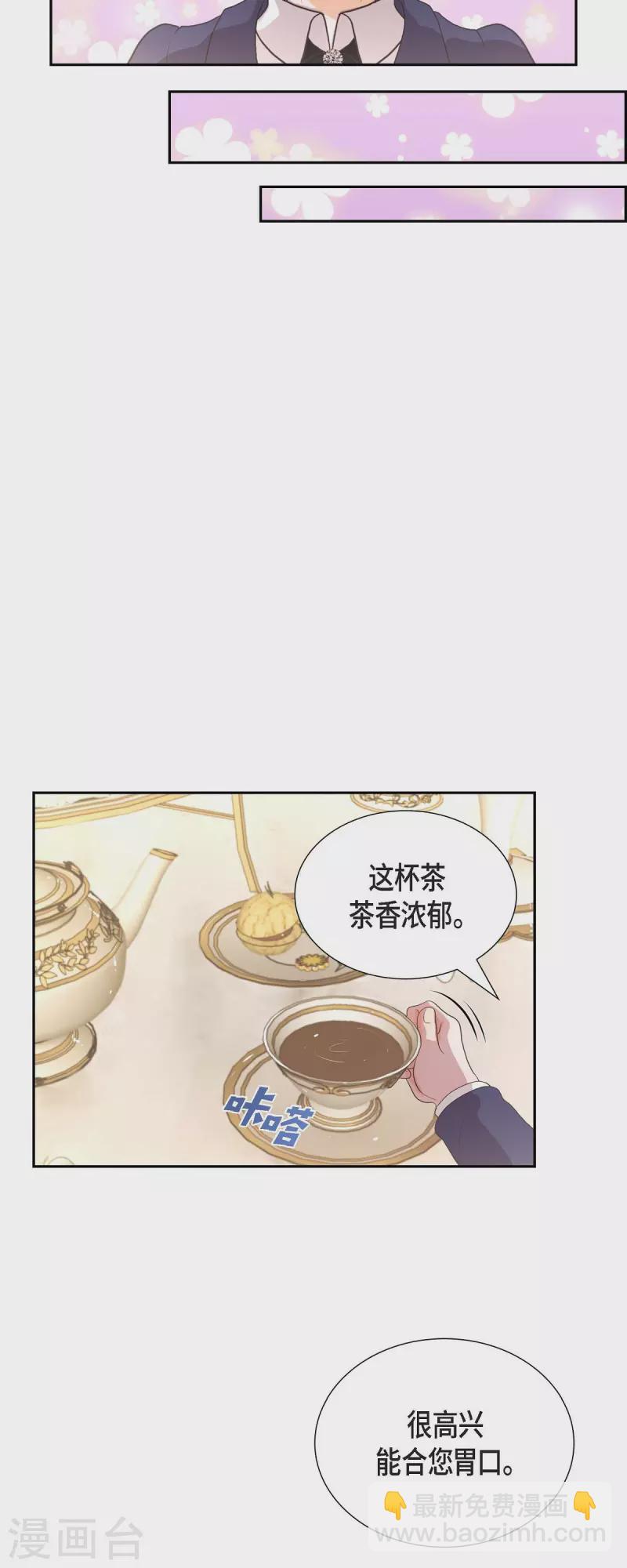 第104话 外传（四）-第104话