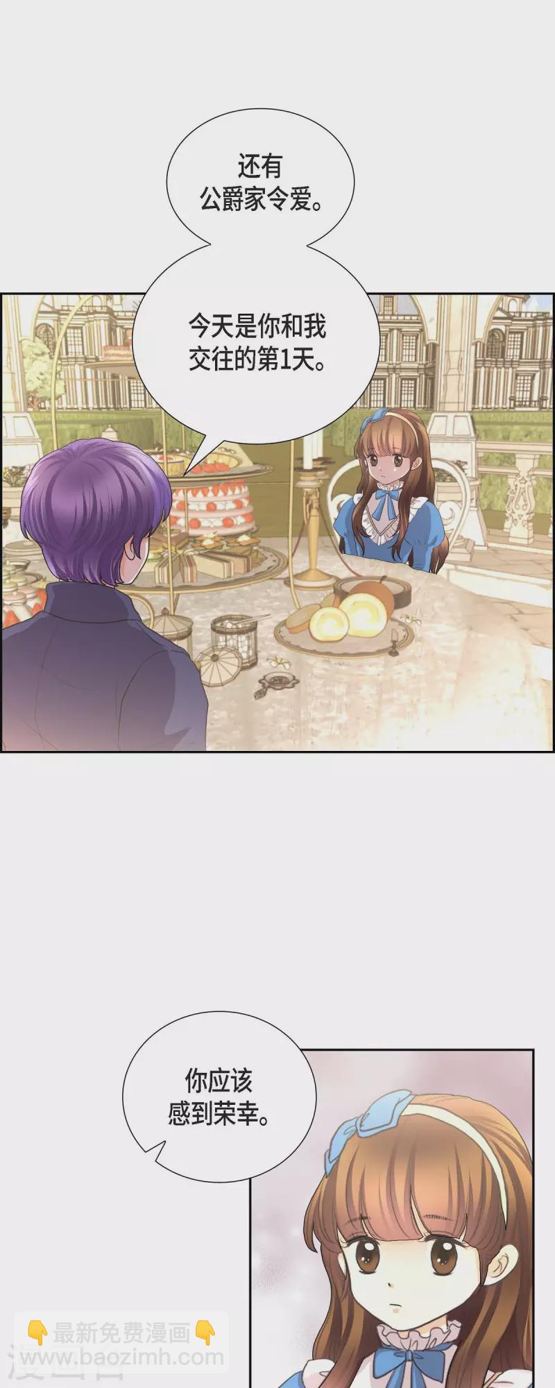 第104话 外传（四）-第104话