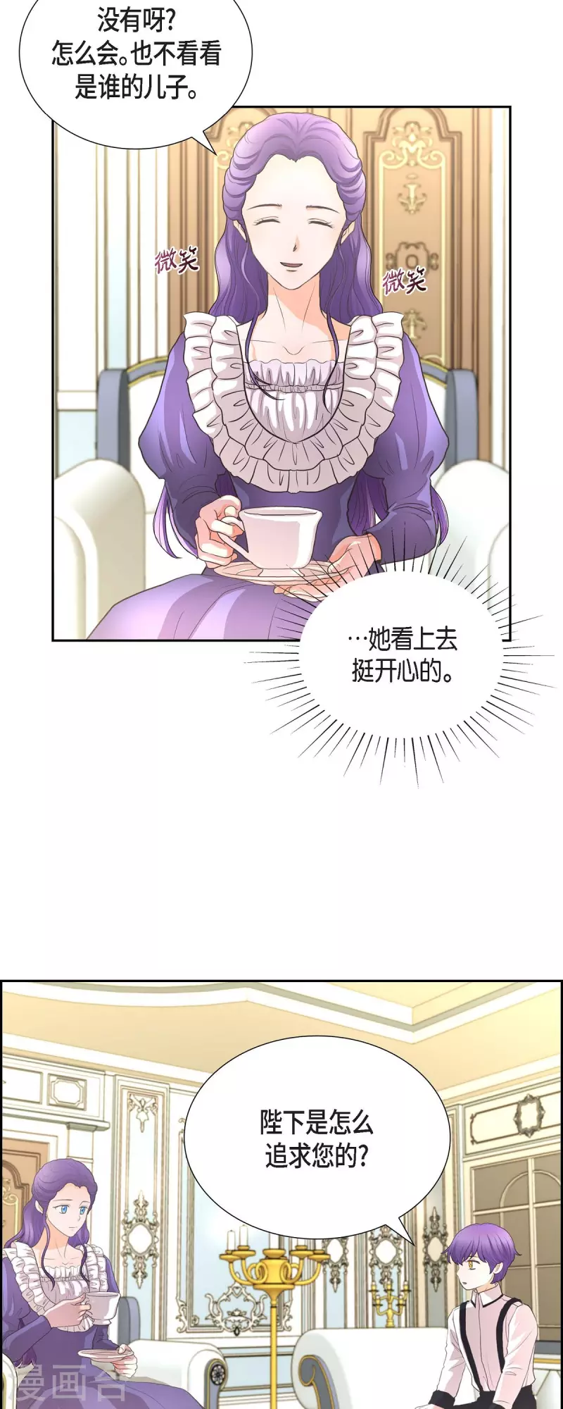 第104话 外传（四）-第104话