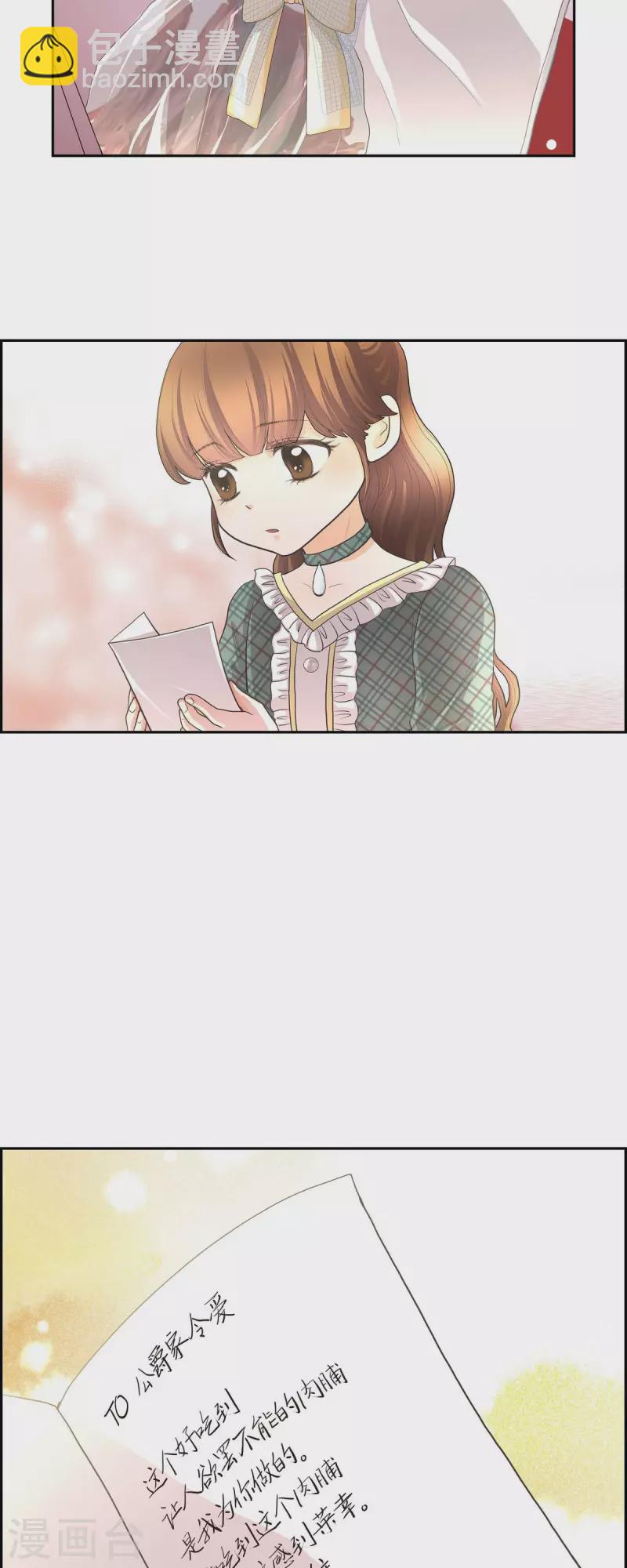 第104话 外传（四）-第104话