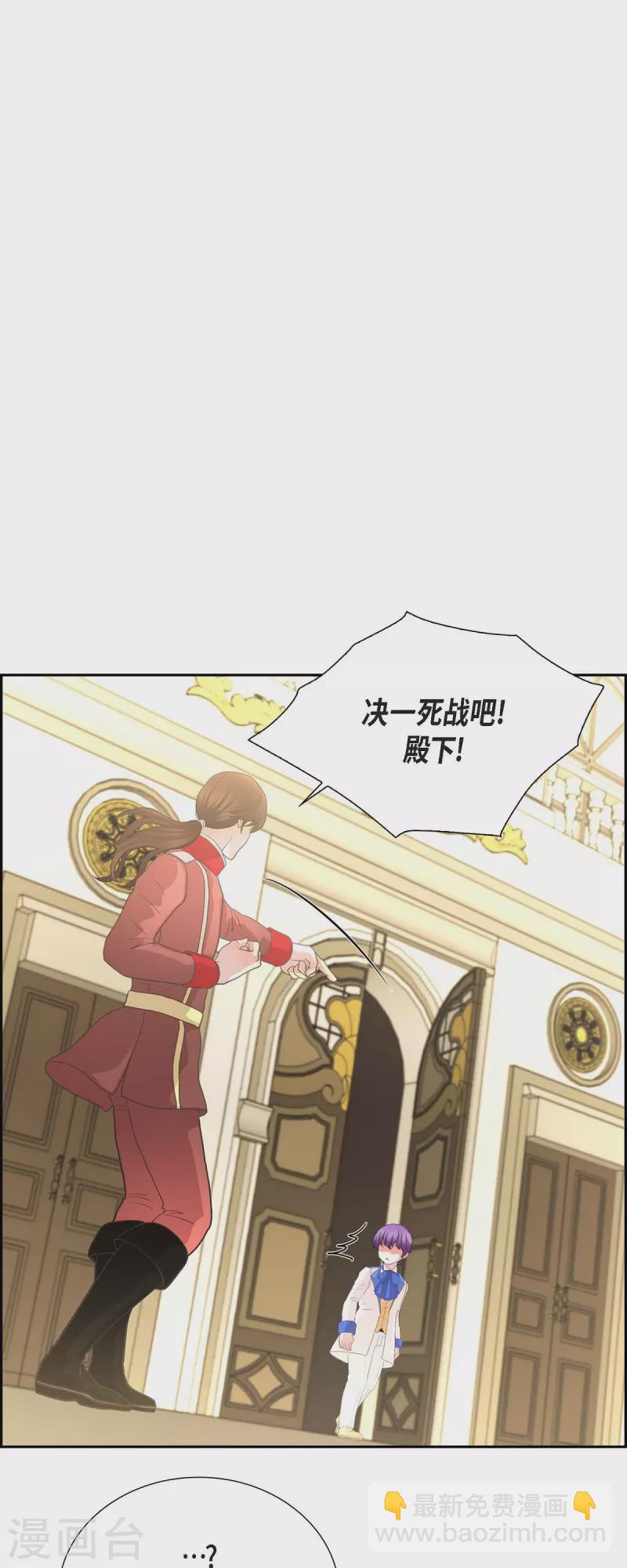 第104话 外传（四）-第104话