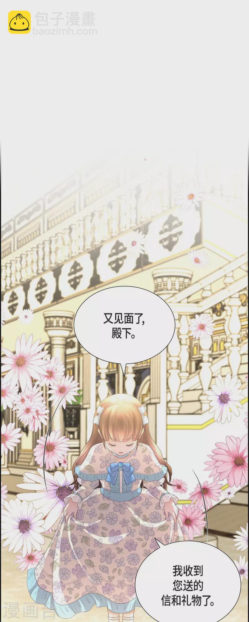 第104话 外传（四）-第104话
