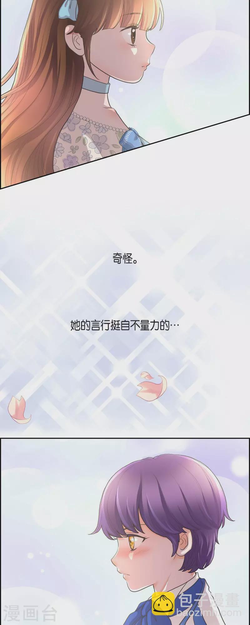 第104话 外传（四）-第104话