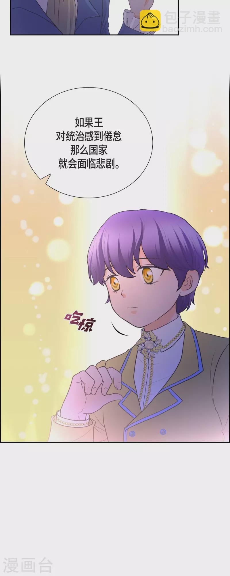 第104话 外传（四）-第104话