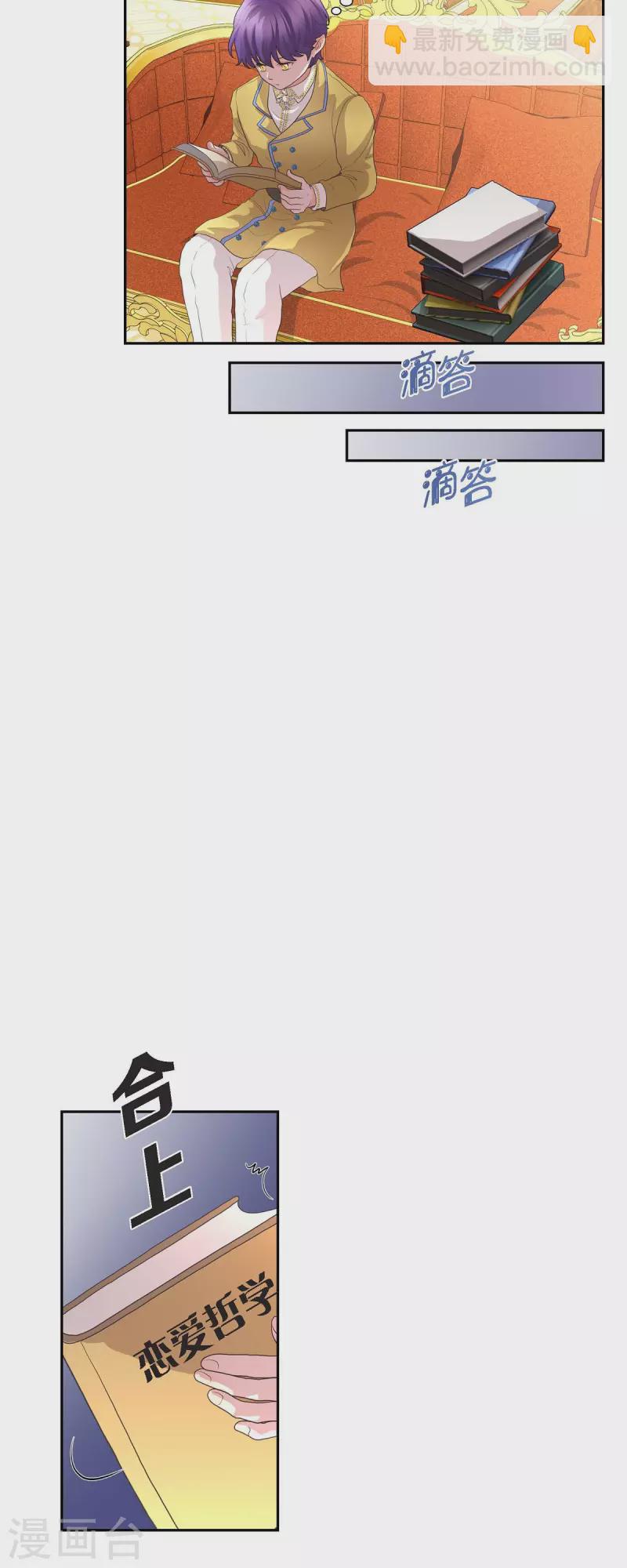 第104话 外传（四）-第104话