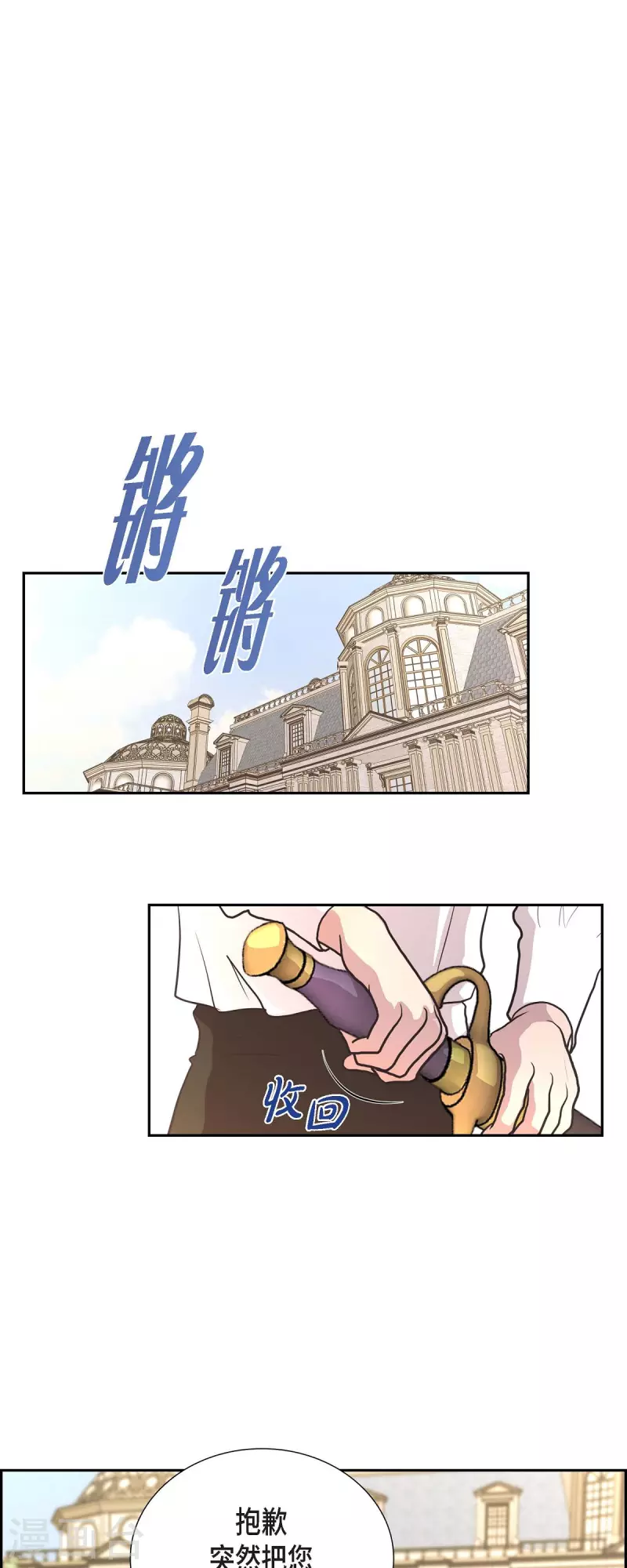 第104话 外传（四）-第104话