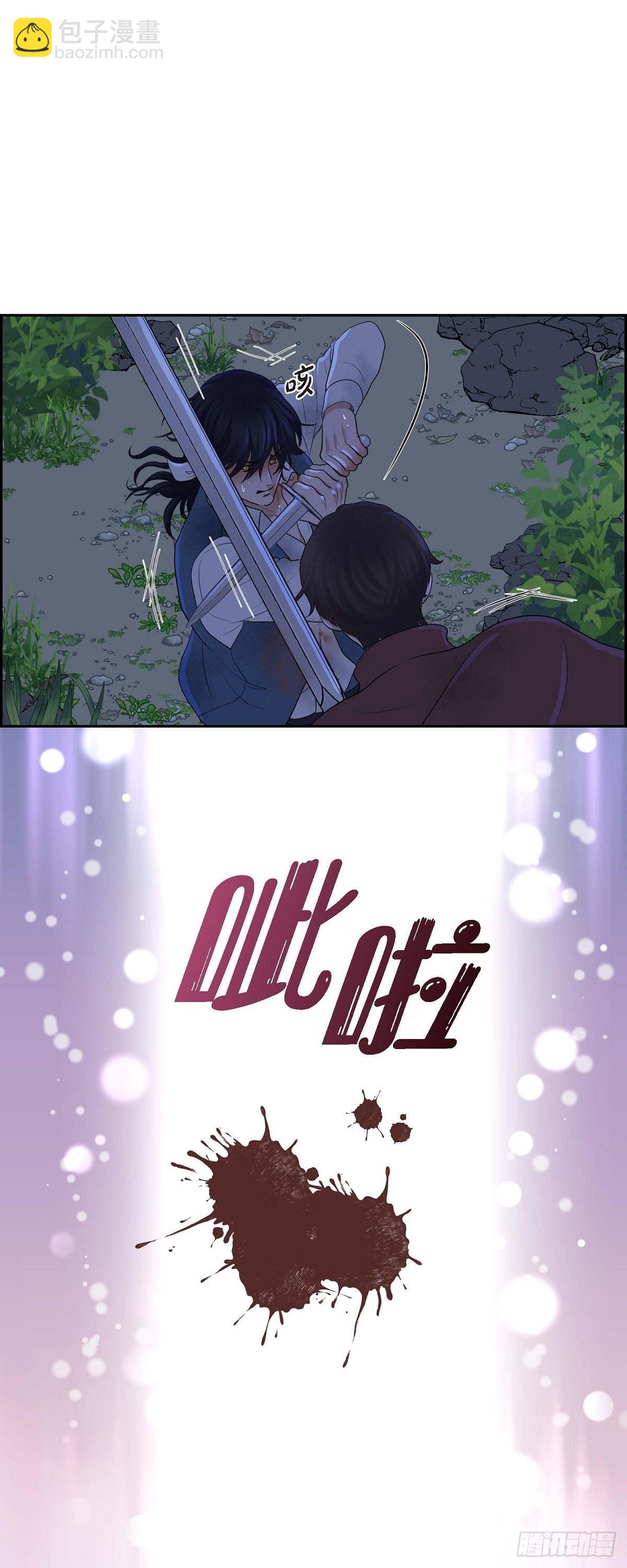 106.外传（六）完结-第106话