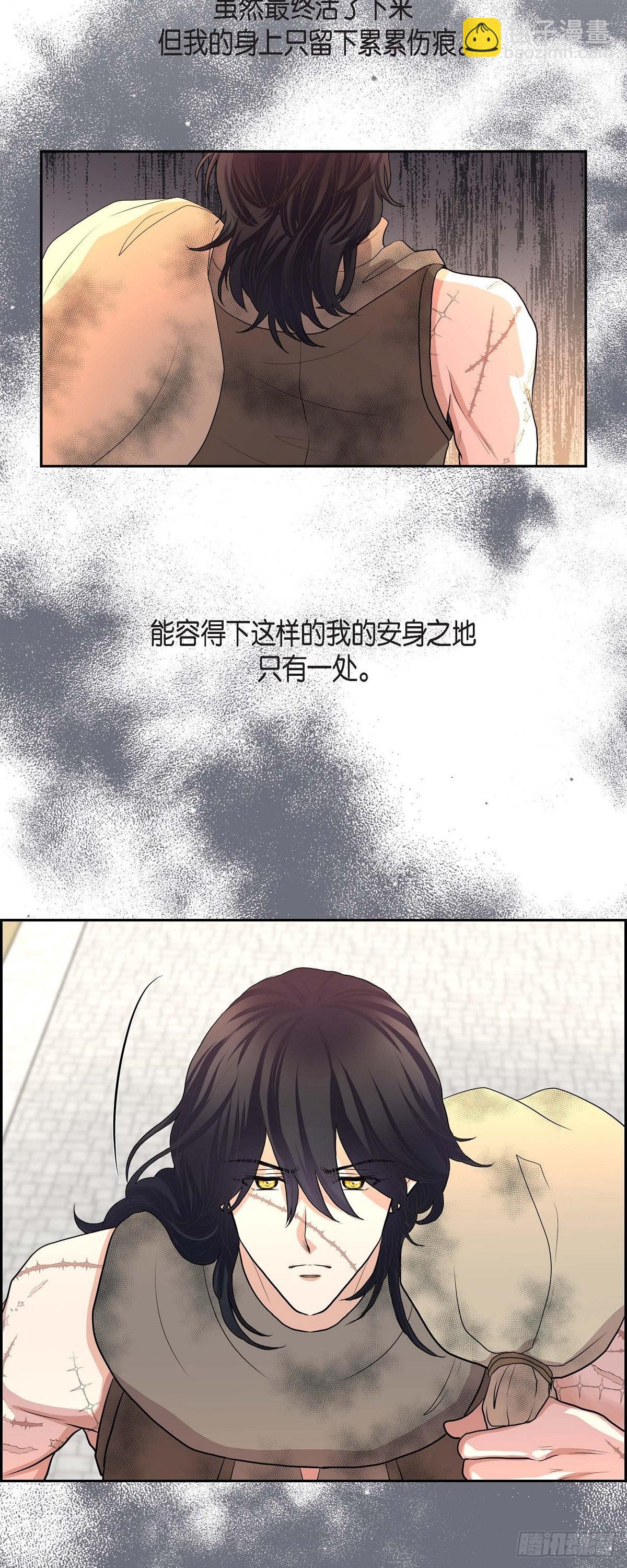 106.外传（六）完结-第106话