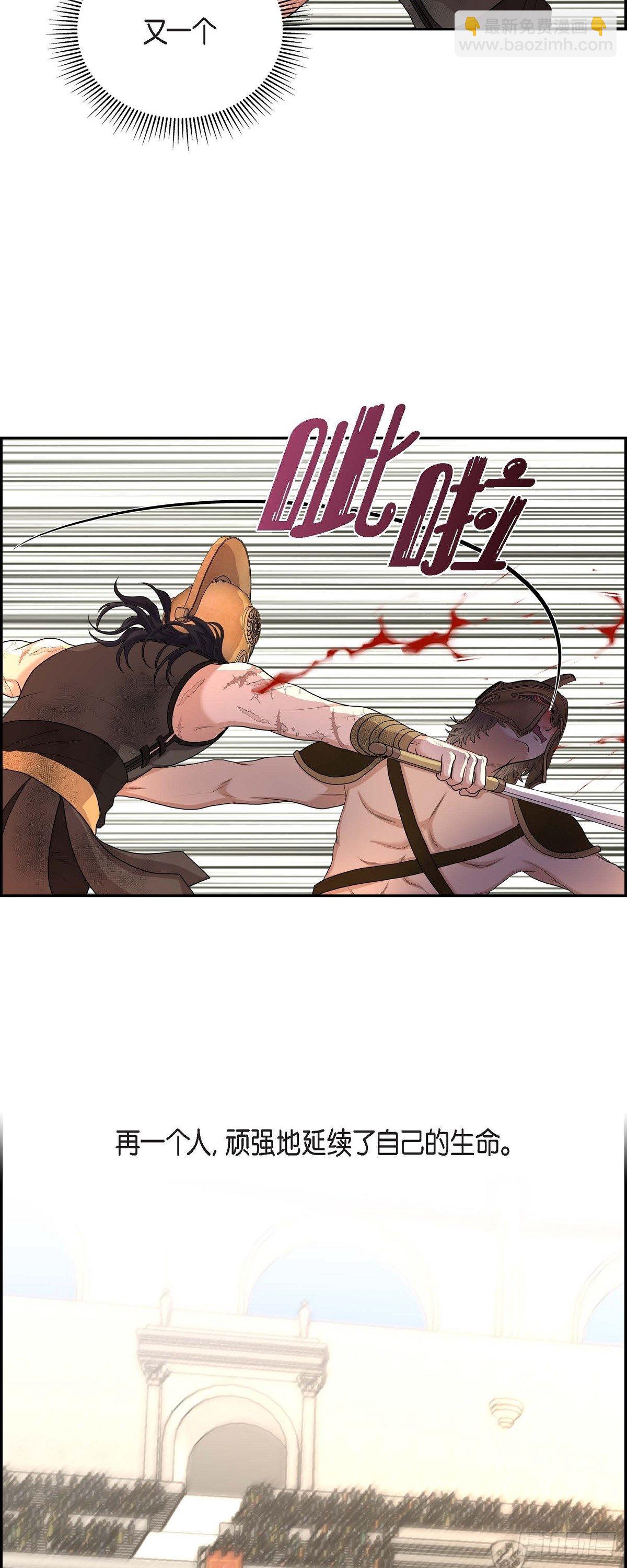 106.外传（六）完结-第106话