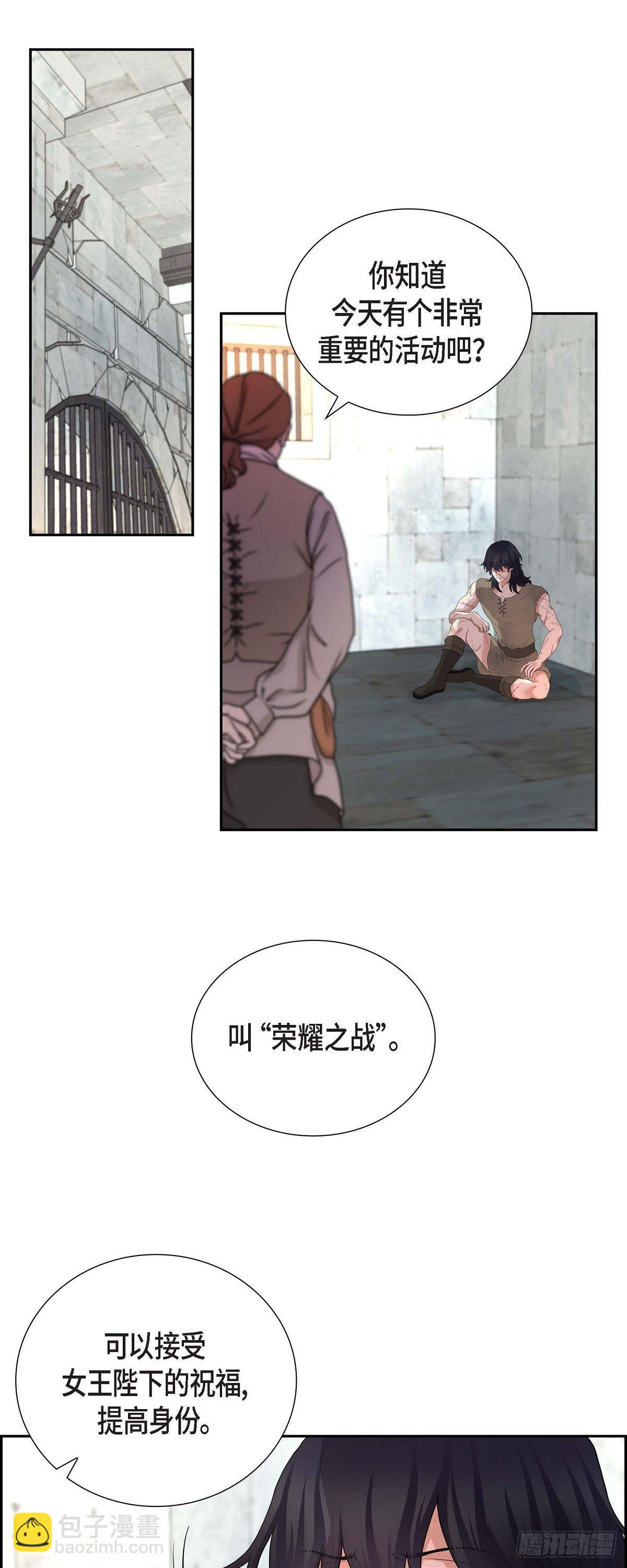 106.外传（六）完结-第106话