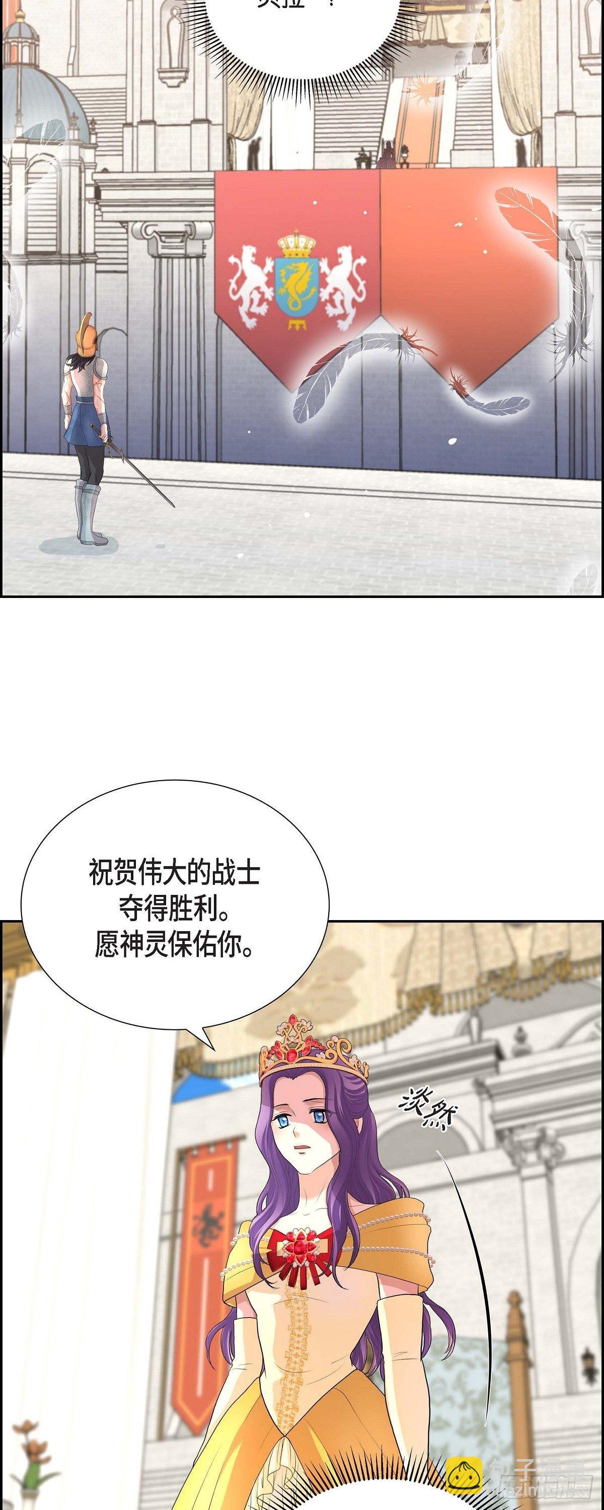 106.外传（六）完结-第106话