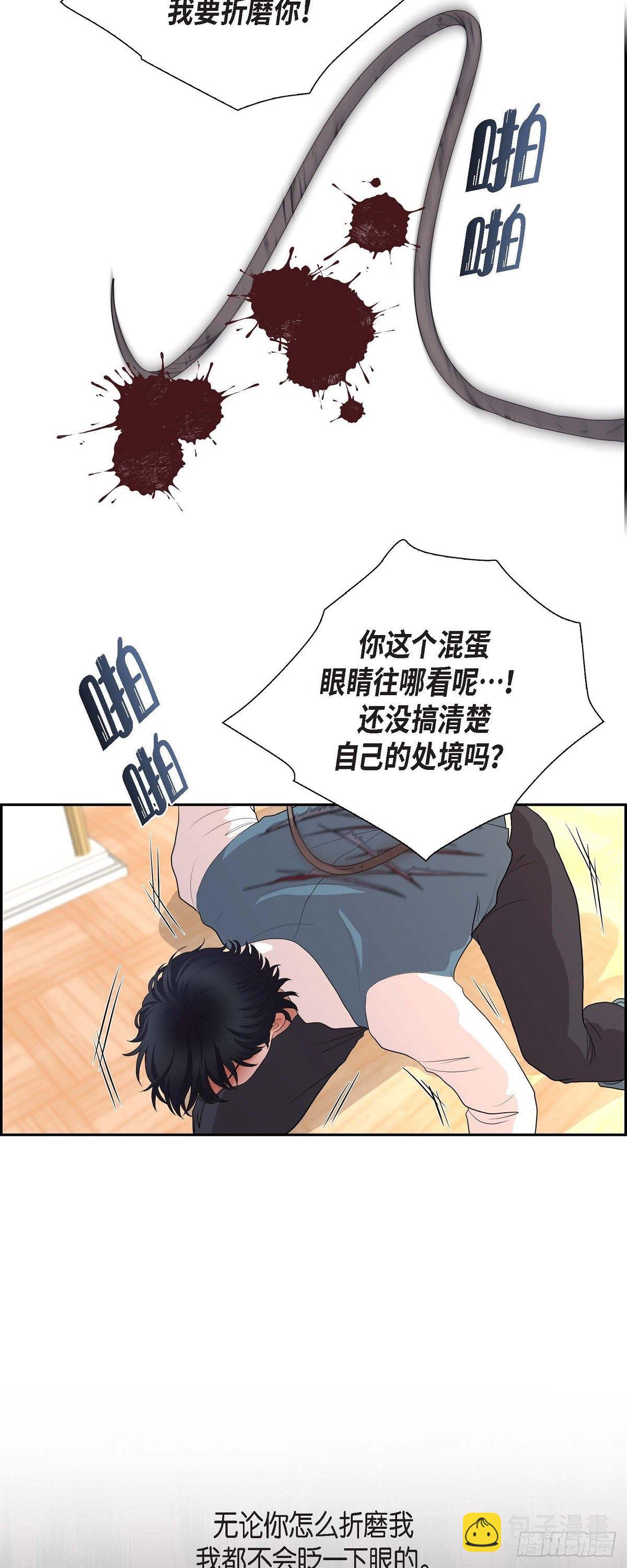 106.外传（六）完结-第106话