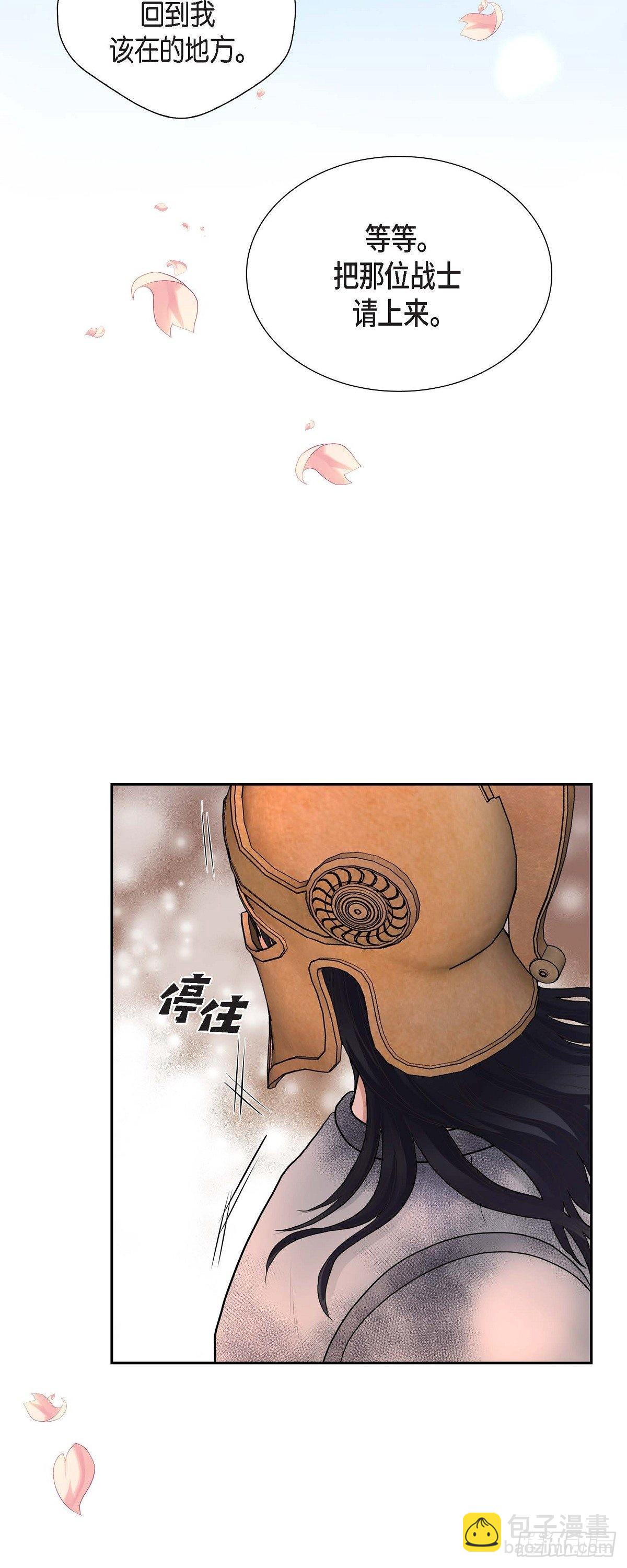 106.外传（六）完结-第106话