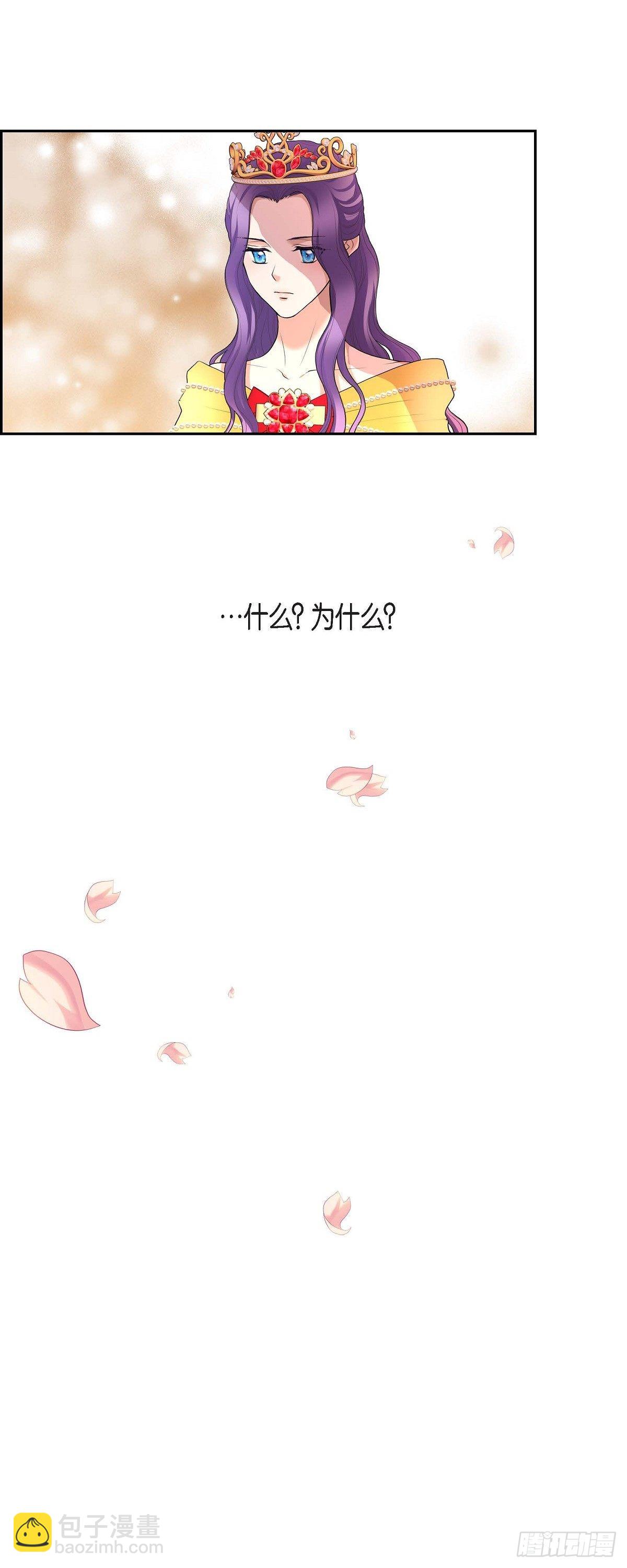 106.外传（六）完结-第106话