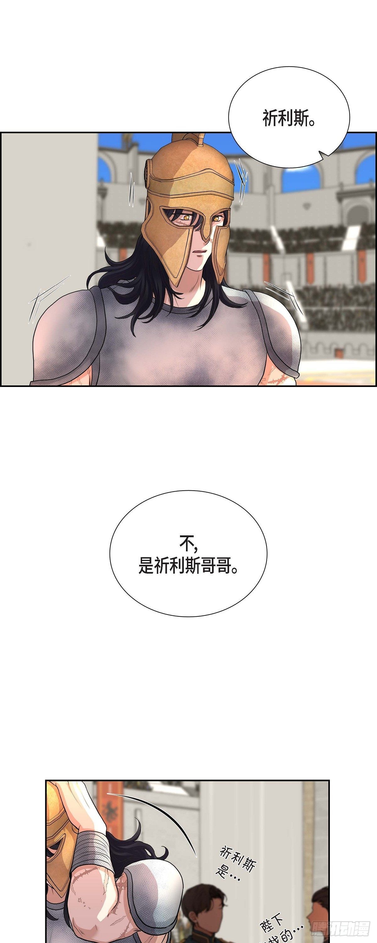 106.外传（六）完结-第106话