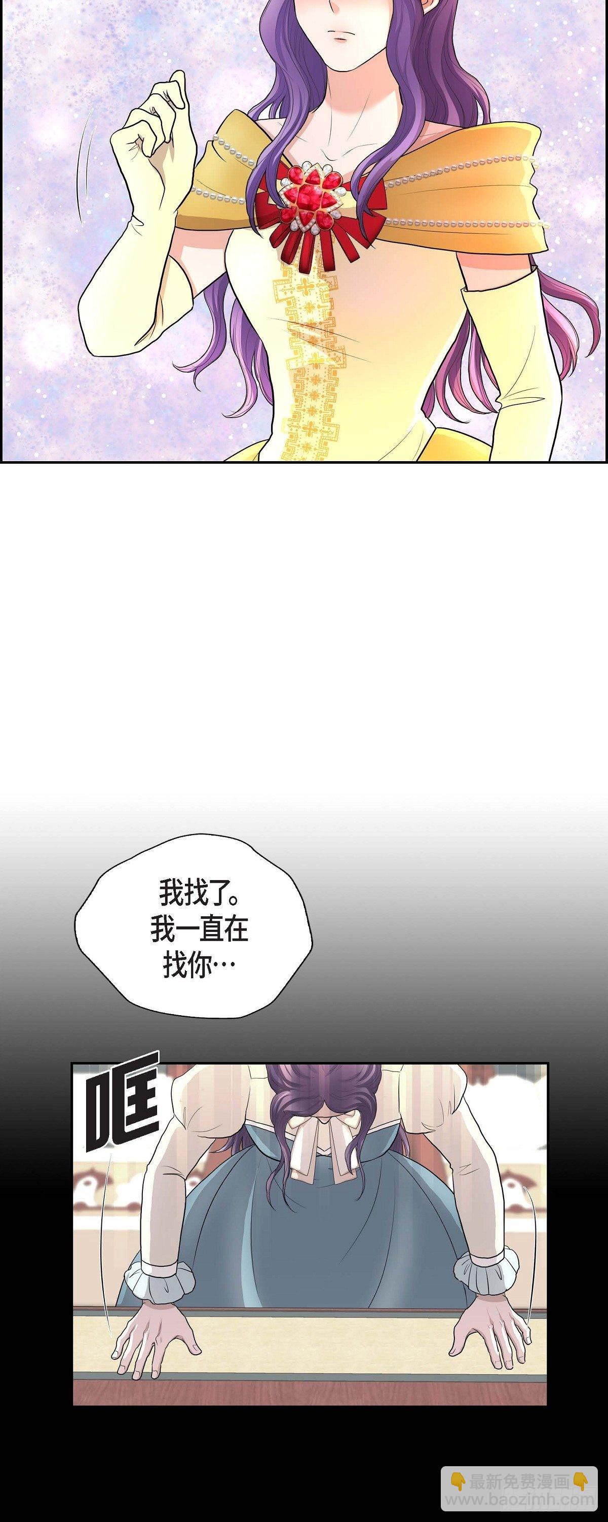 106.外传（六）完结-第106话