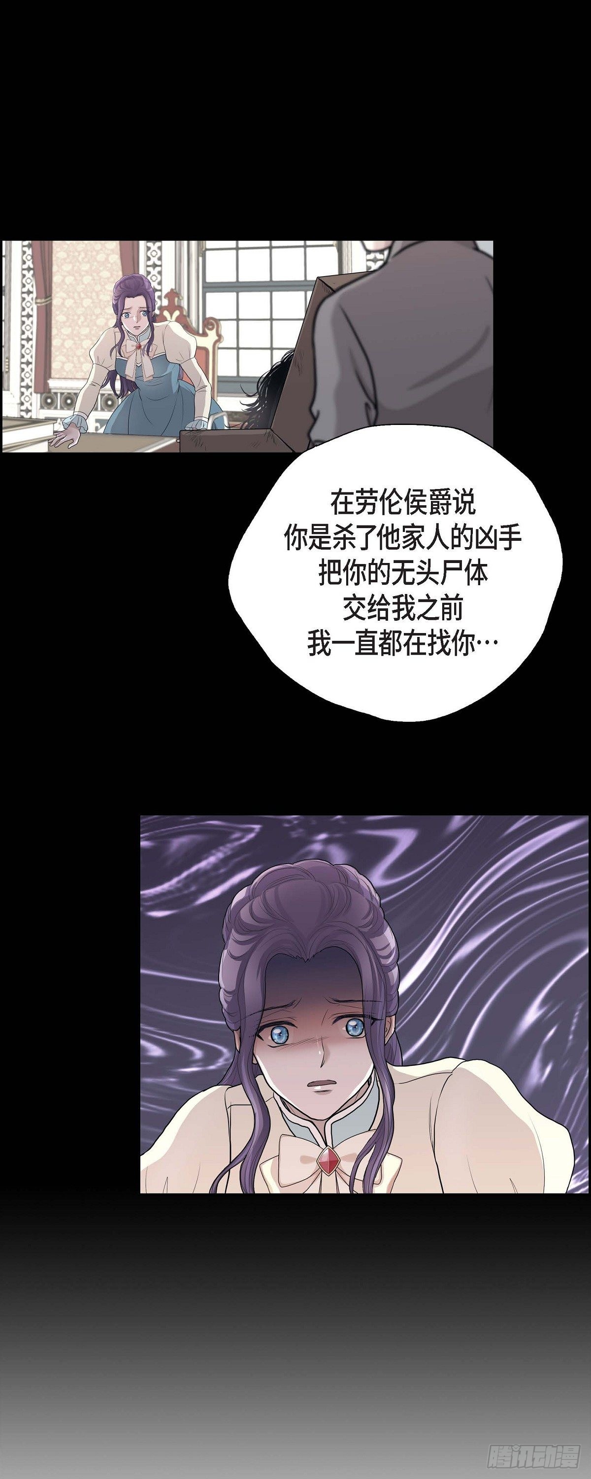 106.外传（六）完结-第106话