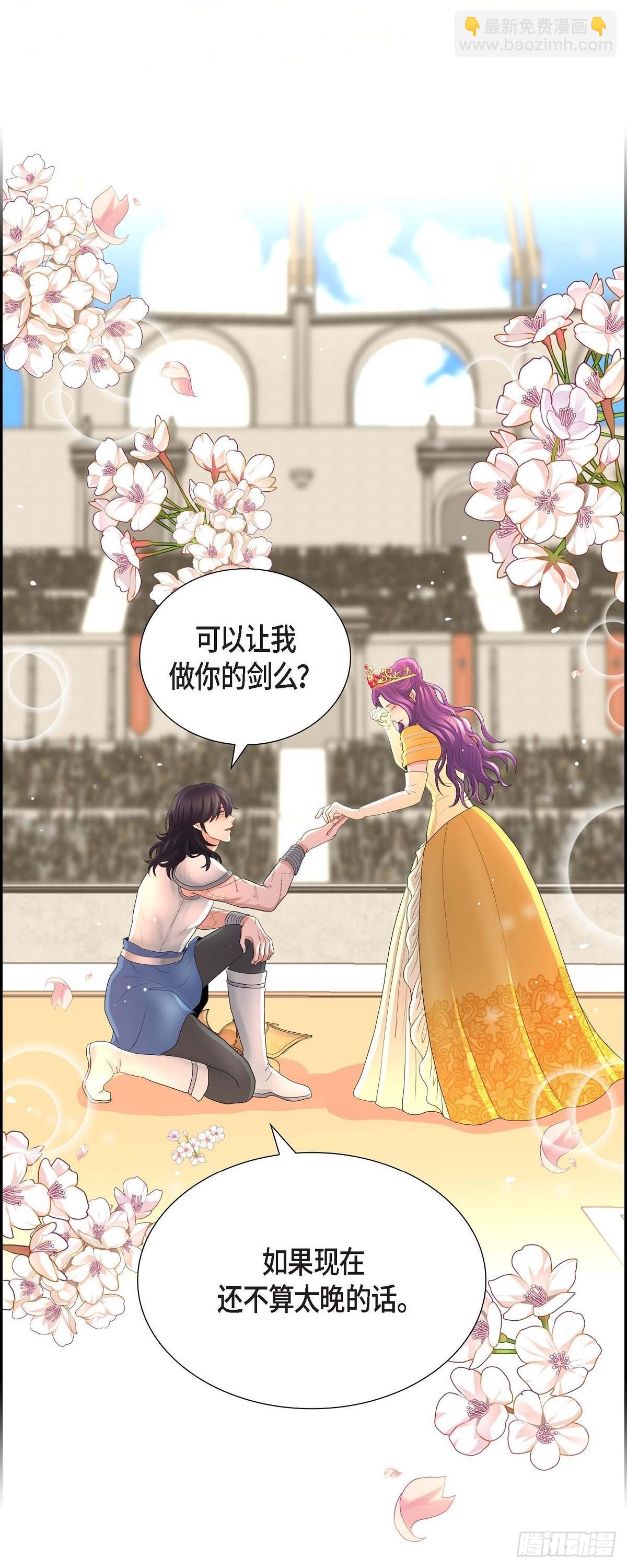 106.外传（六）完结-第106话