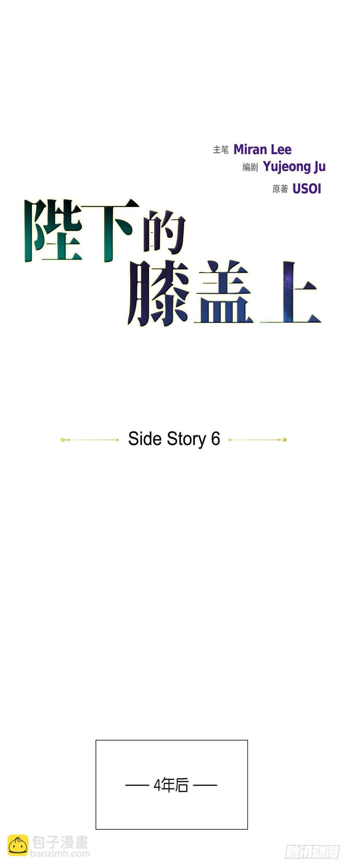 106.外传（六）完结-第106话
