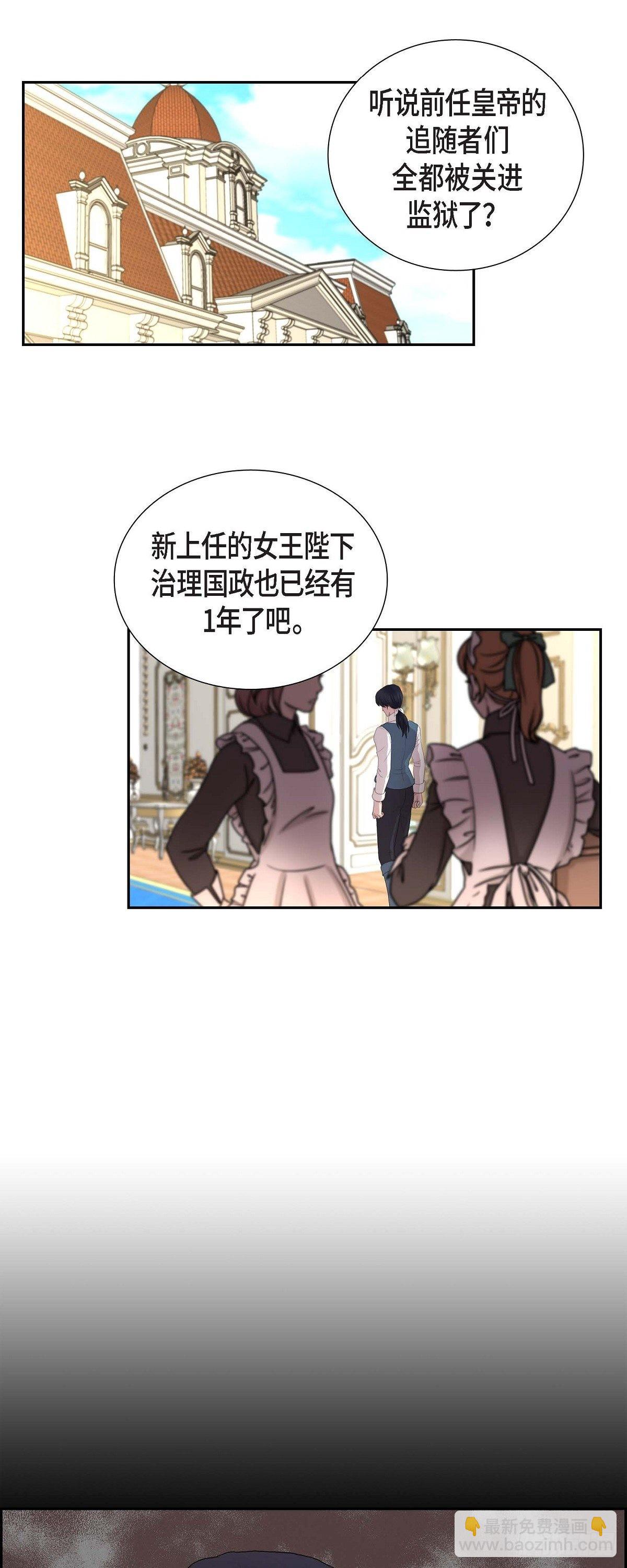 106.外传（六）完结-第106话
