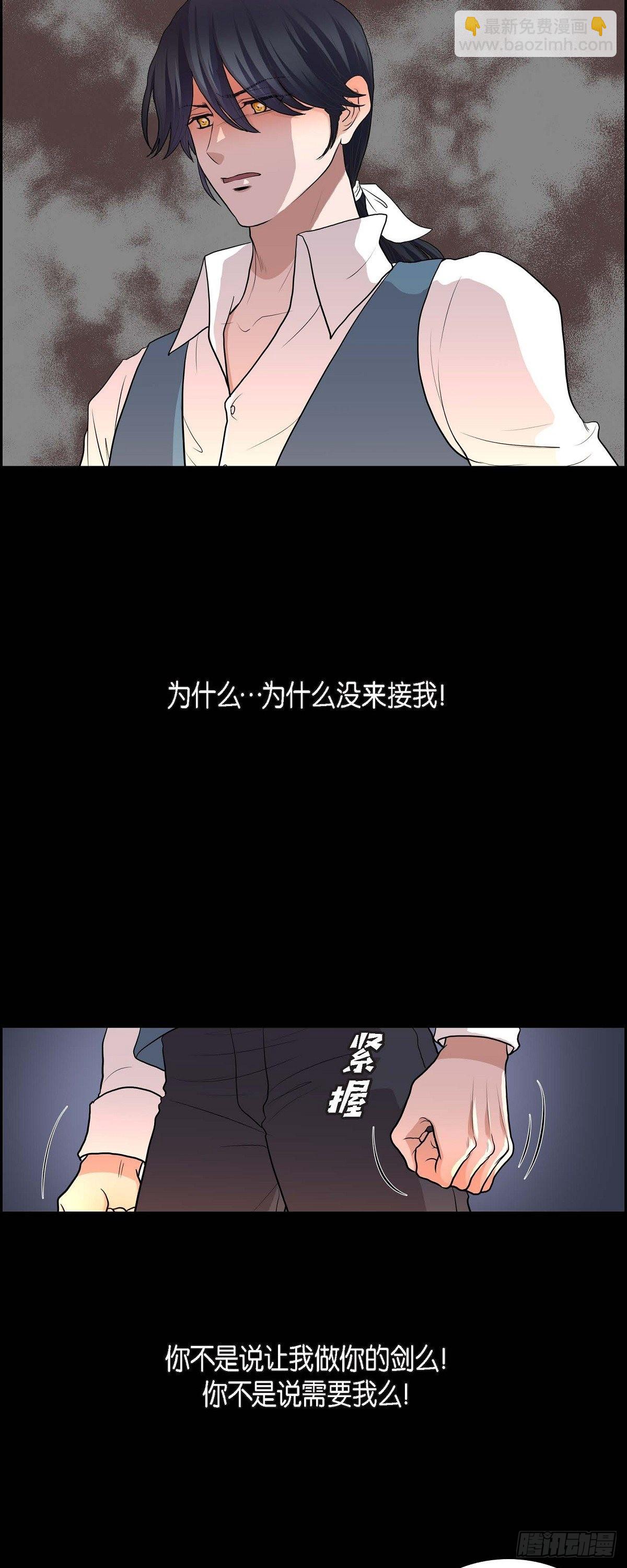 106.外传（六）完结-第106话