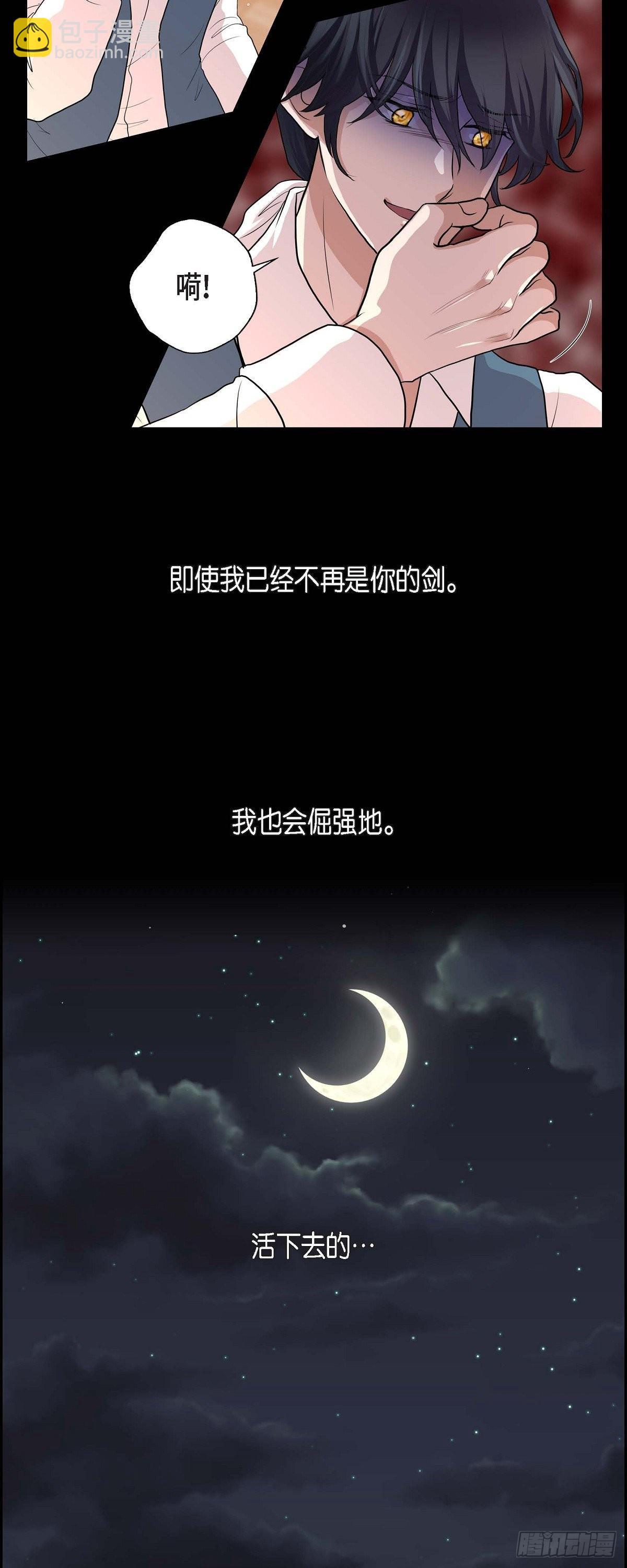 106.外传（六）完结-第106话