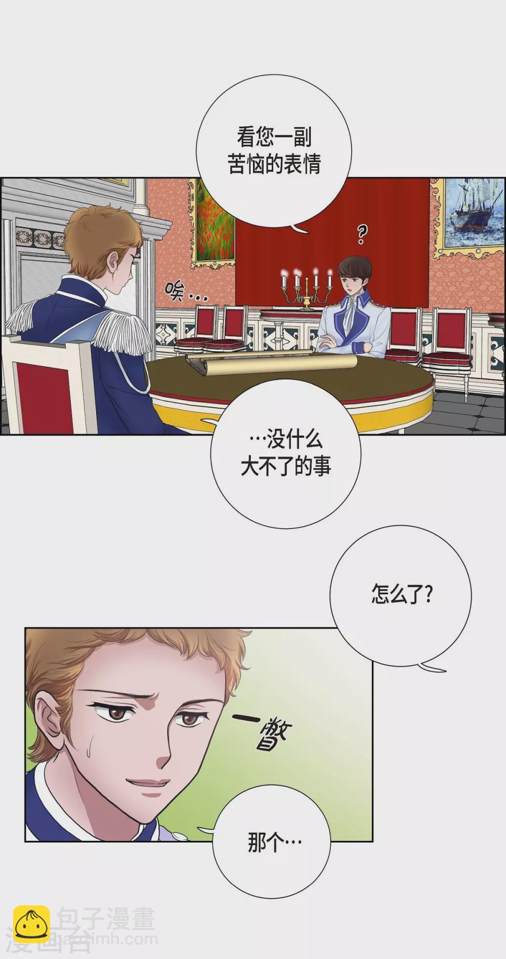 第12话 我能变的幸福吗？(1/2)-第12话