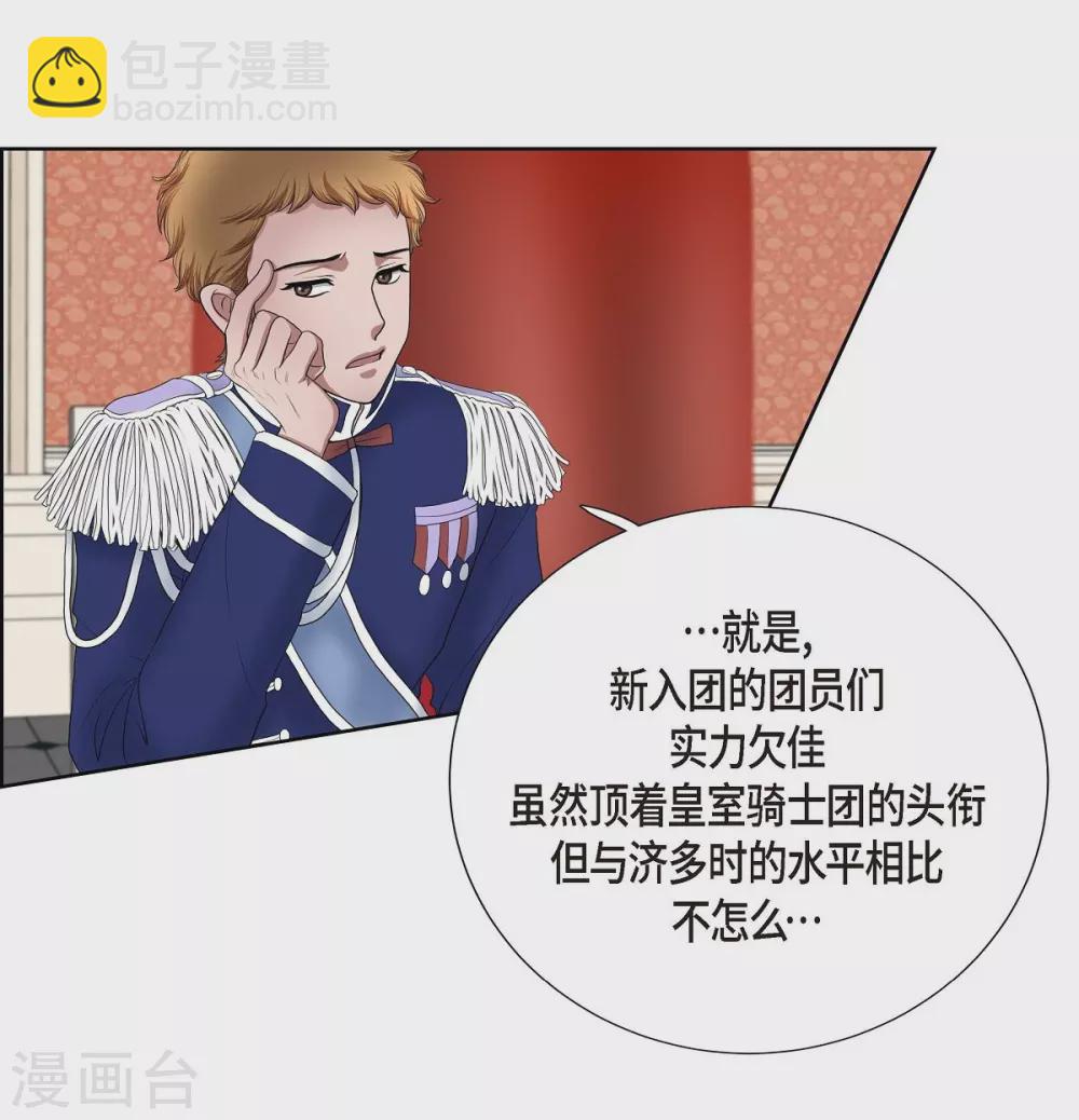 第12话 我能变的幸福吗？(1/2)-第12话