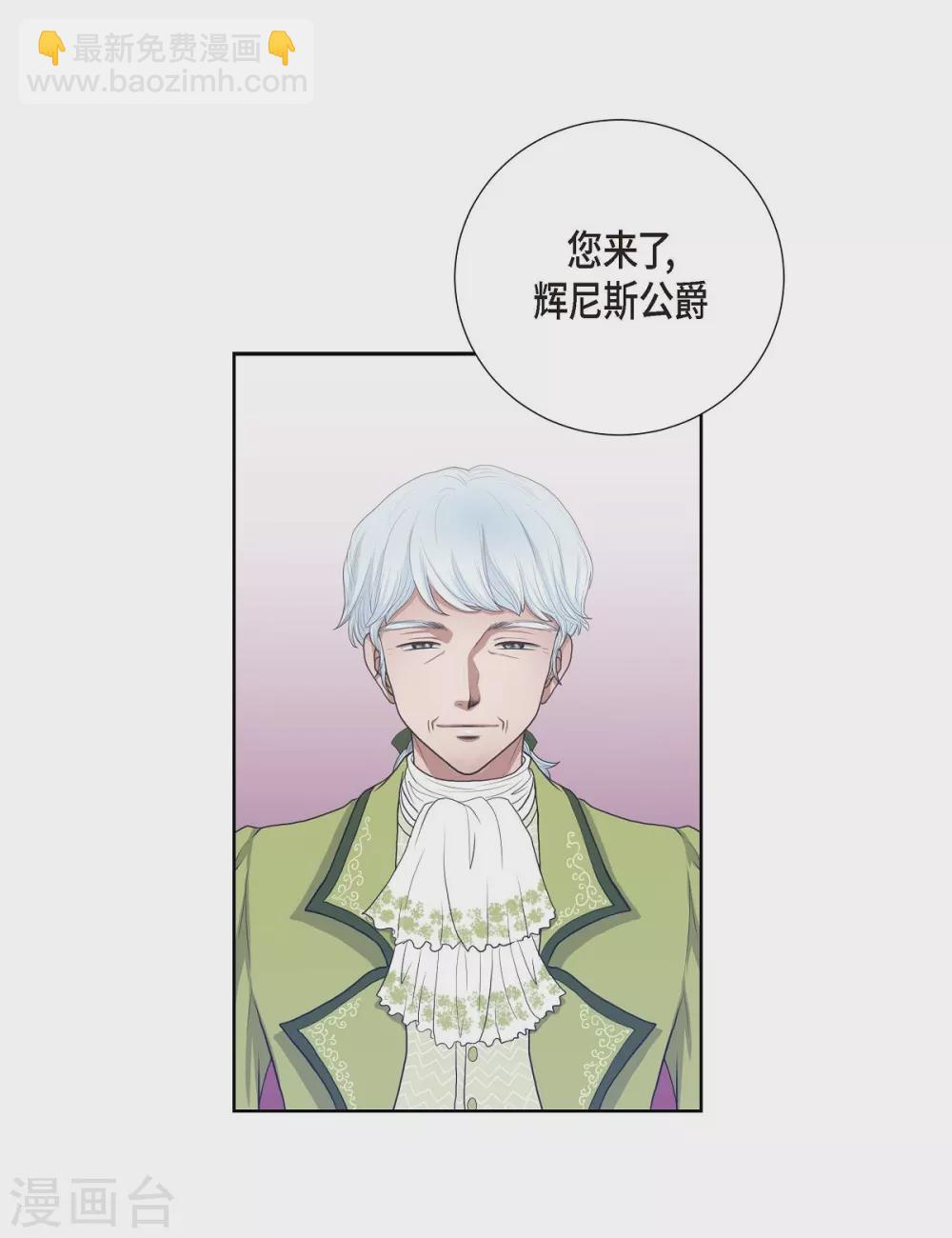 第12话 我能变的幸福吗？(1/2)-第12话